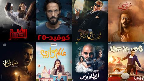 موقع لمشاهدة مسلسلات رمضان 2023